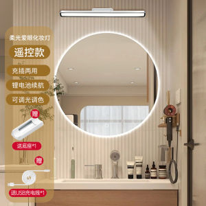 Lighting Fixtures Mirror Front Rotatable Mirror Headlight Dimmable Color Mixing Complementary Light