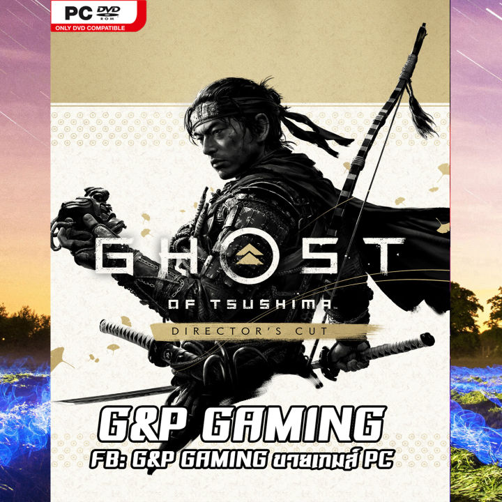 PC GAME แผ่นเกมส์ Ghost of Tsushima DIRECTOR'S CUT PC