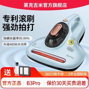 Dust Mite Vacuum Cleaner Handheld Dust Mite Vacuum Cleaner For Bed Mattress Dust Mite Vacuum Cleaner For Bed Baking Paint for Metal Process