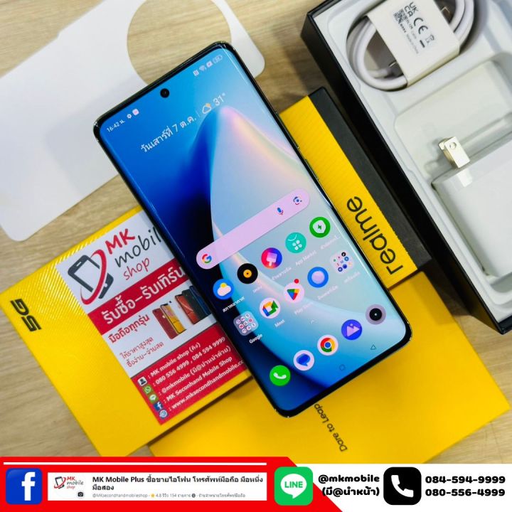 🔥 Realme 11 Pro Plus 12/512 - Realme 11 Pro 8/256gb ศูนย์ไทย 🏆 ของใหม่ ...