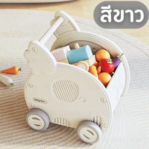 รถหัดเดิน รถผลักเดินเด็ก พรีเมี่ยม Baby Cart รถเข็นของเล่นเด็ก ใส่ของเล่นได้ ที่เก็บของเล่น รถหัดเดินเด็ก รถเข็นของเล่นเด็ก รถเข็นเด็ก
