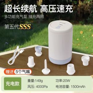 【24小时内发货】大功率充抽气泵多功能电泵户外露野营充气沙发帐篷床垫整理用具
