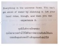 [ ร้าน กฎแรงดึงดูด ATTRACTION SHOP ] 300 ข้อคิดเพื่อสร้างปัญญาในชีวิตประจำวัน. 