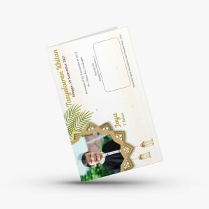 Kartu Undangan Khitan | Tasyakuran Khitan | Khitanan Terlaris 2023 | (SERI K.42 100pcs)