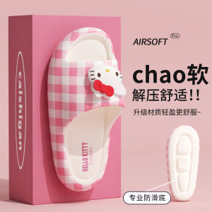 Free Shipping Hello WomenS Summer Sandals New Style Thick-Soled EVA Clogs For Outdoor Wear Odor-Resistant