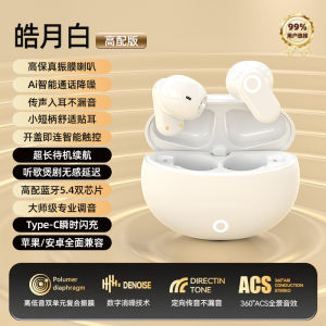 Universal Waterproof Bluetooth Earphone Wireless Smart Digital Display Bone Conduction Open Hanging Ear Bluetooth Headset in-Ear Noise Reduction Hanging Ear Super Long Life Sports Bluetooth 5.4 Headset Bluetooth Earphone