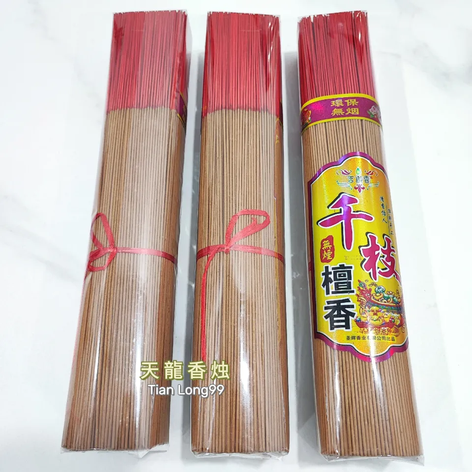 千支檀香[0.8mm] [特幼香] 微烟650g or 450g 1000+ 千枝檀香手工香
