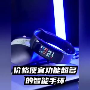 Smart bracelet sports sleep health multifunctional pedometer suitable for men and women running iOS  Android