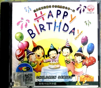 CHILDREN HAPPY BIRTHDAY (KARAOKE VCD - ENGLISH) CHILDREN SONGS