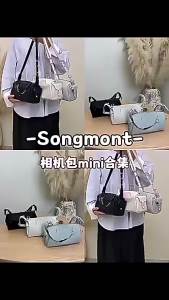 Songmont TraceCamera Bag 25 New summer collection: womens single-shoulder crossbody phone bag