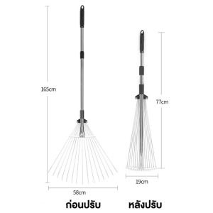 คราดถากหญ้า 15ฟัน คราดหญ้า ทำความสะอาดใบไม้ในลานบ้าน เหมาะสำหรับสวนสนามหญ้า