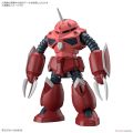 Bandai HG 1/144 Z'Gok (Seed Freedom Ver) 4573102683427 C5. 