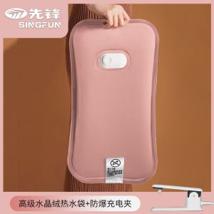 热水袋充电防爆暖水袋暖宝宝电暖宝热宝大号长型被窝暖脚家用正品Botol air panas yang mengecas botol air suam kalis letupan pemanas elektrik bayi panas Bao Rebao kaki sarang selimut panjang yang lebih panas di rumah tangga