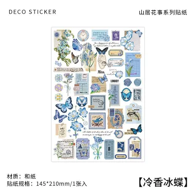 ENWEI 1 Sheet [Butterfly Garden Series] Vintage Journal Stickers Washi Paper Sticker Paper Scrapbooking Material Scrapbook Kit