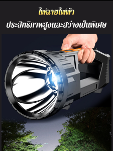 ไฟฉายความสว่างสูงพิเศษ การเลือกทางเทคโนโลยี ไฟ led อายุการใช้งานแบตเตอรี่ยาวนาน สว่างเป็นพิเศษ