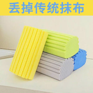 Bọt Biển PVA Siêu Thấm Đa Năng – Lau Bếp Rửa Chén Lau Kính Vệ Sinh Nhà Tắm