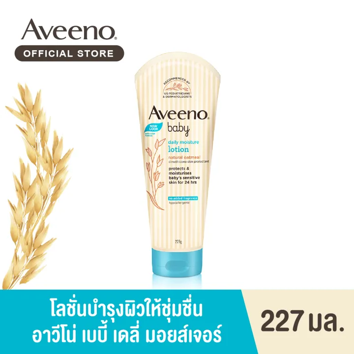 %E0%B8%AD%E0%B8%B2%E0%B8%A7%E0%B8%B5%E0%B9%82%E0%B8%99%E0%B9%88%E0%B9%80%E0%B8%9A%E0%B8%9A%E0%B8%B5%E0%B9%89%20%E0%B9%82%E0%B8%A5%E0%B8%8A%E0%B8%B1%E0%B9%88%E0%B8%99%E0%B9%80%E0%B8%94%E0%B9%87%E0%B8%81%20%E0%B9%80%E0%B8%94%E0%B8%A5%E0%B8%B5%E0%B9%88%20%E0%B8%A1%E0%B8%AD%E0%B8%A2%E0%B8%AA%E0%B9%8C%E0%B9%80%E0%B8%88%E0%B8%AD%E0%B8%A3%E0%B9%8C%20227%20%E0%B8%A1%E0%B8%A5.%20%20Aveeno%20Baby%20Daily%20Moisture%20Lotion%20227g.%20-%20Image%207