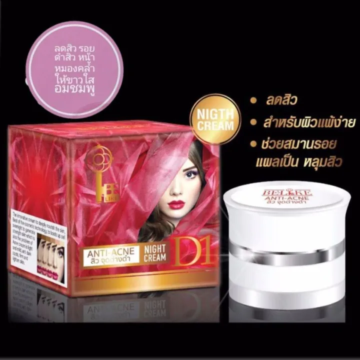 Be-Like Anti-Acne Night Cream 15g