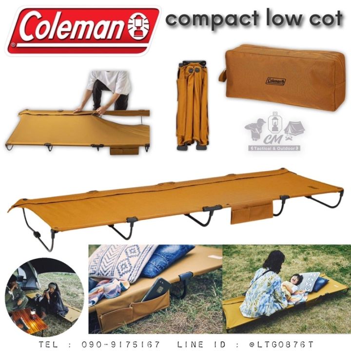 เตียงสนามพกพา Coleman JP Compact Low Cot 38873 | Lazada.co.th
