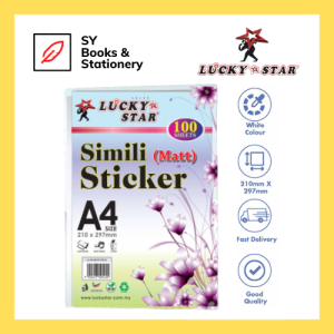 LUCKY STAR A4 Simili Sticker 100 Sheets / A4 Woodfree Simili / Matte White Sticker