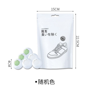 Shoe Deodorant Ball Shoe Deodorant Fragrance Perfume Ball Shoe Odor Shoe Cabinet Fragrant Perfume Odor Eliminator Bola Deodorant Kasut