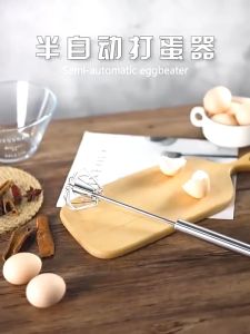 304 Stainless Steel Egg Beater Rotary Hand Mixer for Beating Eggs Self-Turning Cream Kitchen Tool