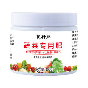 W Concentrated Organic Fertilizer for Agricultural Use