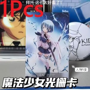 1 Pieces Japan Anime Puella Magi Madoka Magica Double Sided Printing Card Charm Kaname Madoka Akemi Homura Tomoe Mami Sakura Kyouko Miki Sayaka Cards for Gift and collection