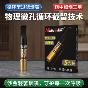 Mingbang filter mouthpiece a reusable filter for men available in three sizes (large medium and small) a healthy gift option MB169