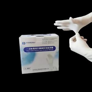 LZD  Austrian Rubber Gloves  Examination Gloves Sterile Surgical Gloves