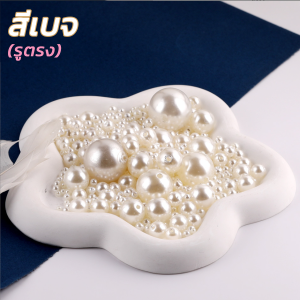 ลูกปัดไข่มุกจําลอง ABSไข่มุกกลม 3-20mm สีขาว สีเบจ DIY สร้อยข้อมือแต่งงานตกแต่งช่อดอกไม้เครื่องประดับค้นหาอุปกรณ์เสริม