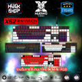 คีย์บอร์ด Nubwo X62 Keyboard Gaming คีย์บอร์ดเกมมิ่ง คีย์บอร์ดแมคคานิคอล Blue Switch ประกันศูนย์ไทย. 