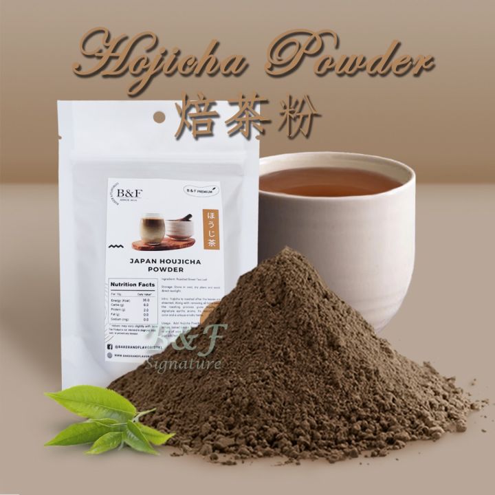 Premium Japan Hojicha Powder 250g Roasted hojicha 日本の焙茶 煎茶 Shizuoka Green Tea Serbuk Teh Hojicha