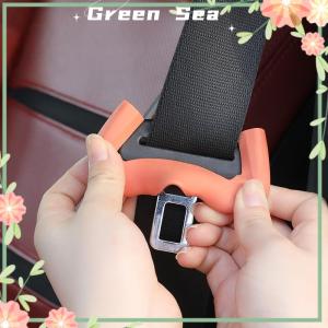 Green sea lazlook 1ชิ้นยางกันรอยขีดข่วนที่นั่งในรถยนต์หัวเข็มขัดป้องกันคลิปป้องกันปลอกป้องกันสากลสำหรับ SUV Sedan