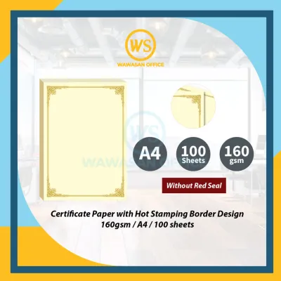Certificate Paper / Kertas Sijil A4 / Kertas Sijil Kosong / Kertas Sijil Design 160gsm - 100s/pack