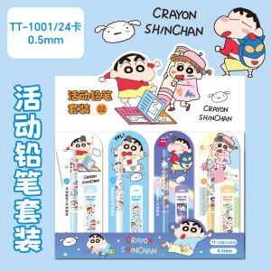 Set Pensel 蜡笔小新自动铅笔套装 Shin-Chan Automatic Pencil Set 0.5mm 卡通文具自动笔替芯套装学生用品 Mechanical Pencil Student