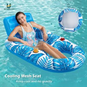 Inflatable Pool Floating Row Multifunctional Water Sports Floating Seat Portable Adults for Beach Pool Party [Ueb Flagship Store]