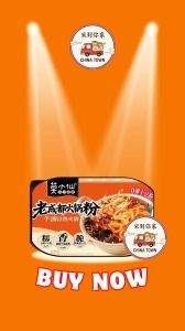 [READY STOCK] Mo Xiao Xian Self-Heating Hotpot 285g - Old Chengdu Beef Oil Potato Noodles