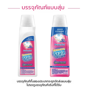 👚เจลขจัดคราบน้ำมันบนเสื้อผ้า เครื่องมือขจัดคราบน้ำมัน น้ำยาขจัดคราบ น้ำยาซึมซับเสื้อผ้า衣物去渍啫喱