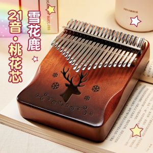 21音拇指琴17音卡林巴琴初学者女生手指钢琴孩子生日礼物网红乐器21 note thumb piano 17 note carimba beginner girl finger piano child birthday gift internet popular instrument