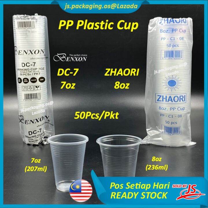 Benxon Dc 7 Pp Cup 200ml 7oz Zhaori 8oz Disposable Clear Plastic