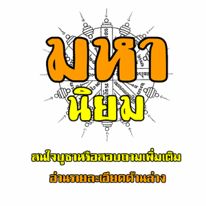 พระยอดธง ชนะมาร หลวงพ่อคูณ วัดบ้านไร่ จ.นครราชสีมา เลี่ยมกรอบอย่างดี