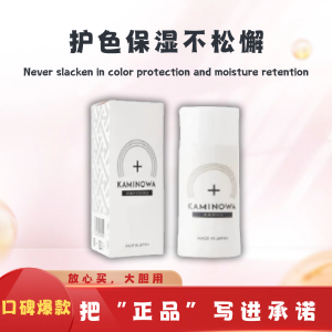 ผลิตภัณฑ์ดูแลเส้นผม 100% สูตรดั้งเดิม [Ready Stock] Kaminowa Fa Yue KAMINOWA + HAIR GROWTH GEL HAIR GROWTH HAIR GROWTH