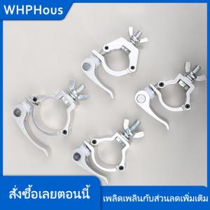 WHPHous แคลมป์ยึดท่ออลูมิเนียมแบบปลดออกได้อย่างรวดเร็วสำหรับโครง F24อุปกรณ์เสริมเวทีคุณภาพสูง