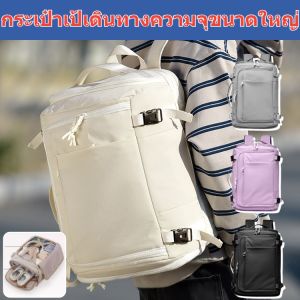 กระเป๋าเดินทางแบบกล่องขนาดใหญ่ที่เก็บทุกอย่างได้สำหรับผู้เดินทางตลอดทั้งปี ดีไซน์ทันสมัย น้ำหนักเบา ระบายอากาศได้