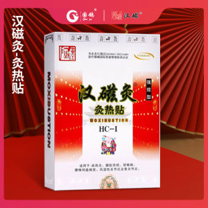💗🙋♀️💗医用一次性无菌手术单肠胃贴垫单汉磁贴床单防水妇检垫铺巾1片1袋