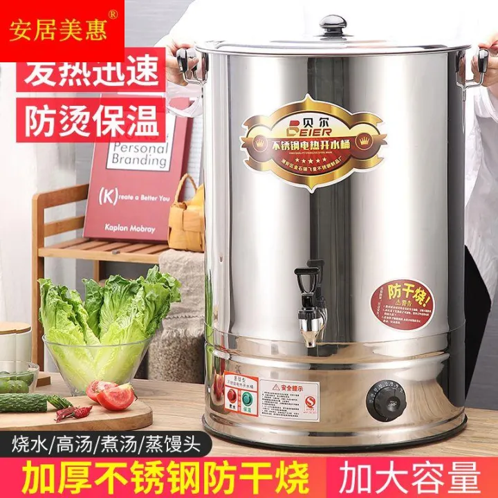 Electric heating bucket stainless steel large-capacity boiling bucket ...