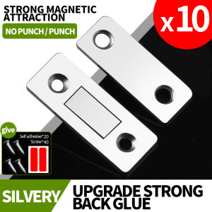 No punching magnetic suction sliding door closet door self-absorbing magnetic strip patch suction clutch invisible sliding door magnet strong magnetic door suction