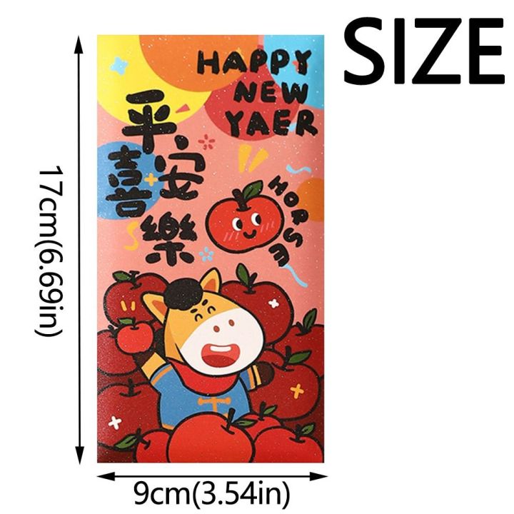 华为云iot平台与micropython实战:从mqtt协议... Zhaocaimao 新年红包ซองอั่งเปา ม้า ซองเงินปีใหม่ ชองใส่เงินซองแดงอั่งเปา ...