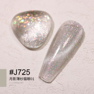 Ai La Nuo 8ML Moon Shadow Tulle Cat Eye Series Gel Nail Polish Soak Off UV LED Shiny Nails Gel 月影薄纱猫眼系列甲油胶光疗美甲指甲油胶闪粉闪亮